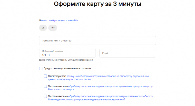 Как оформить карту с кэшбэком для самозанятых в Газпромбанке