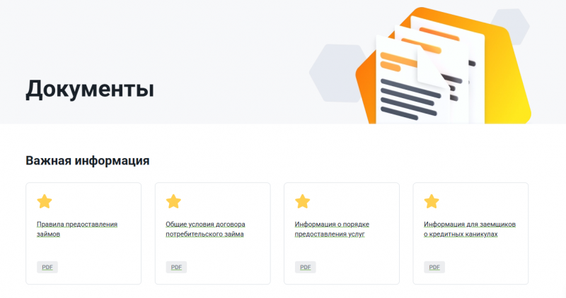 Как отказаться от страховки в Займер Как отказаться от страховки в Займер