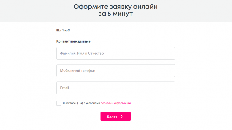 Как оформить карту Главная Мир банка Ренессанс Кредит