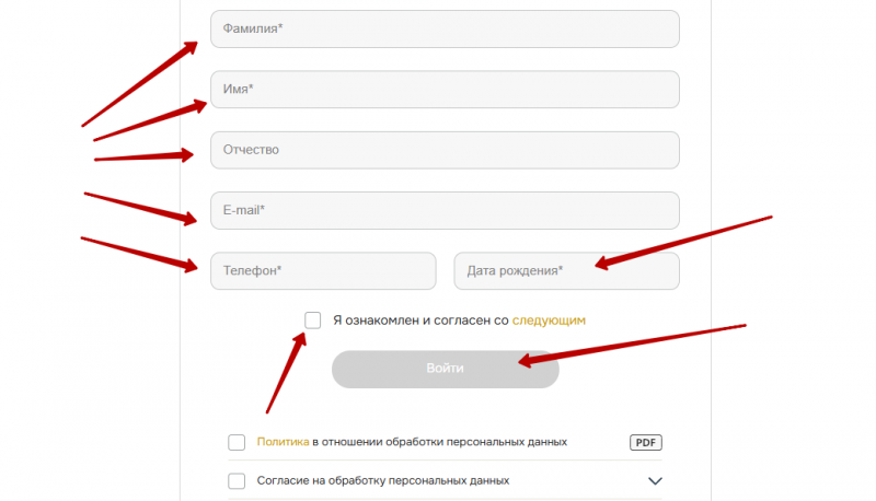 Регистрация учетной записи на сайте likemoney.ru Регистрация учетной записи на сайте likemoney.ru