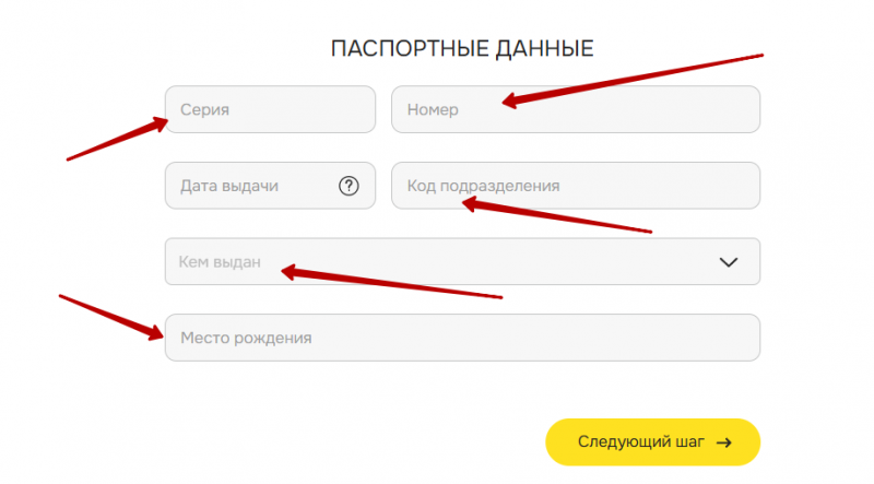 Изменение персональных данных аккаунта Лайк Мани Изменение персональных данных аккаунта Лайк Мани