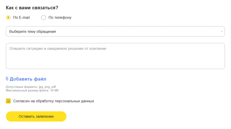 Дополнительные контакты службы поддержки Лайк Мани Дополнительные контакты службы поддержки Лайк Мани