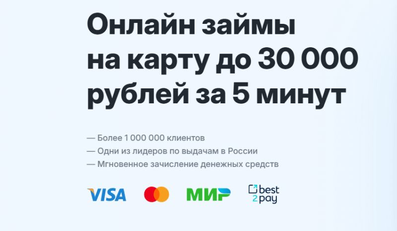 Повторный займ в Бустра Повторный займ в Бустра