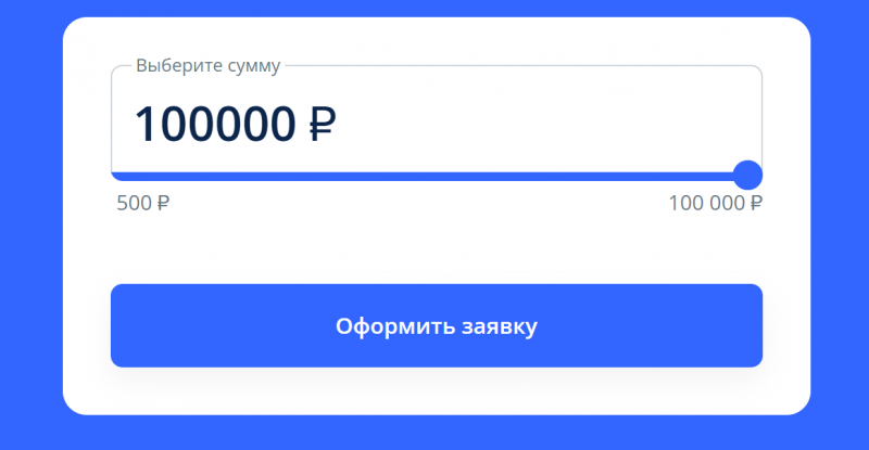 Повторный займ в Cash To You