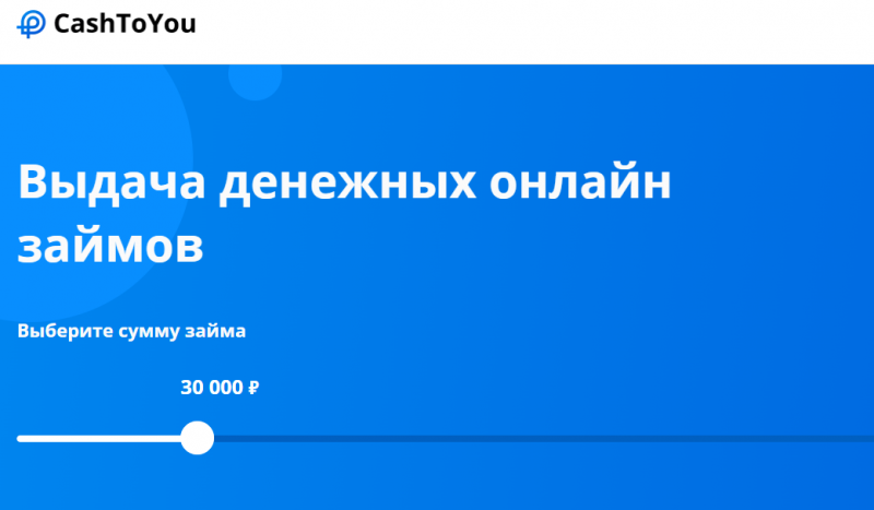 Как отказаться от страховки в Cash To You