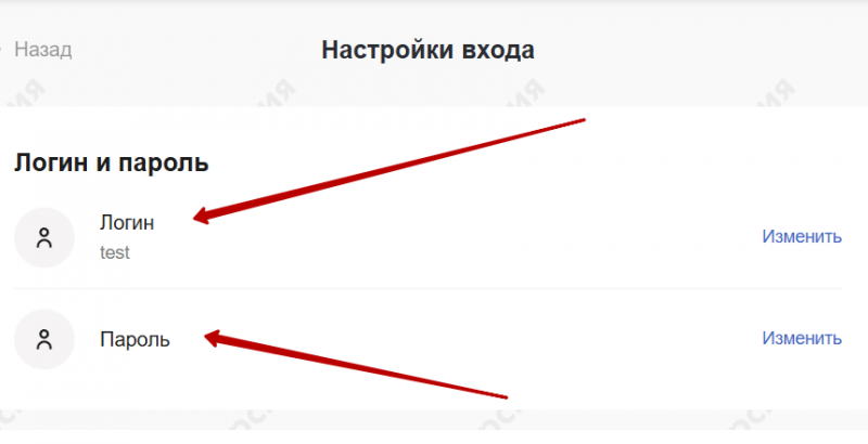 Как восстановить пароль от учетной записи