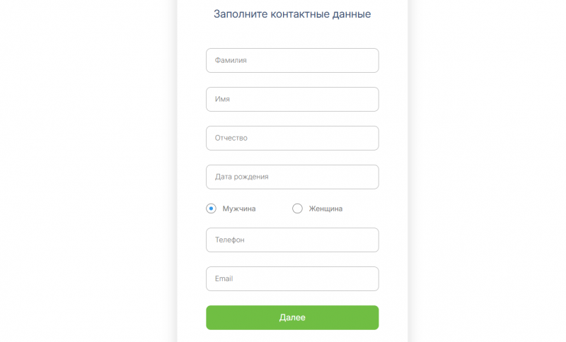 Как оформить заявку на получение займа в Деньги Сразу