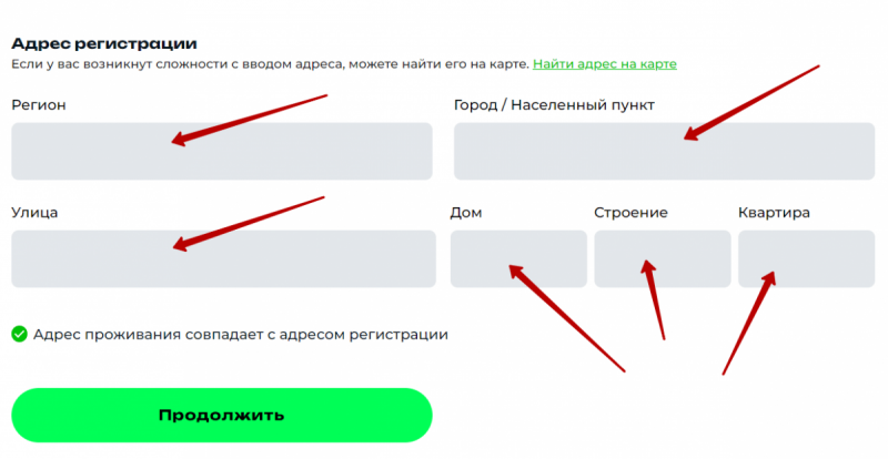Как изменить личные данные в профиле Да-кредит Как изменить личные данные в профиле Да-кредит