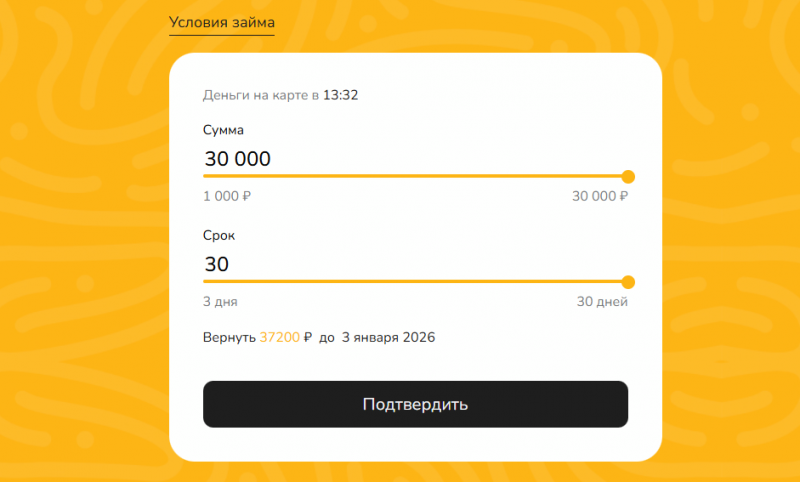 Повторный займ в Банни Мани