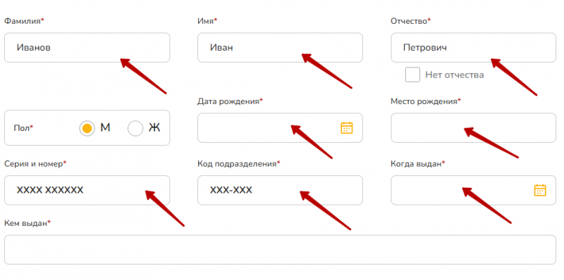 Изменение персональных данных аккаунта Банни Мани