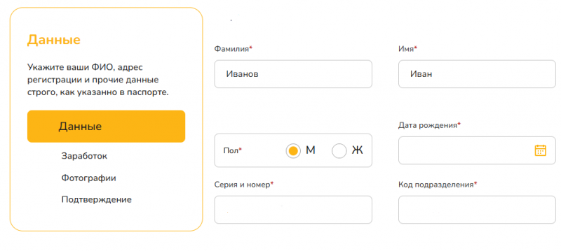 Функционал личного кабинета Банни Мани