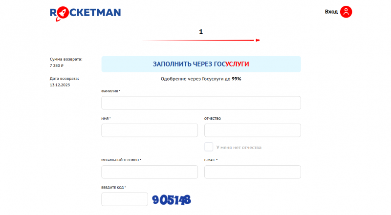 Как оформить заявку на получение займа Как оформить заявку на получение займа