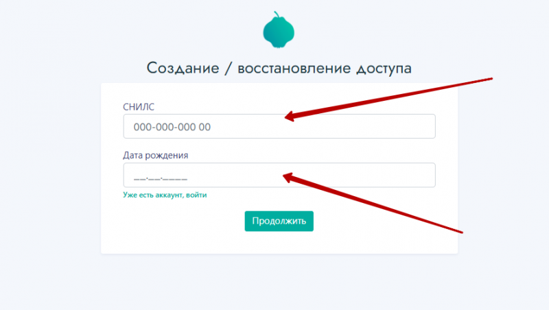 Инструкция по восстановлению пароля в ВД Платинум