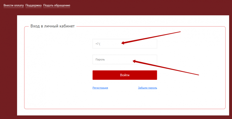 Вход в личный кабинет Микроклад по номеру телефона Вход в личный кабинет Микроклад по номеру телефона