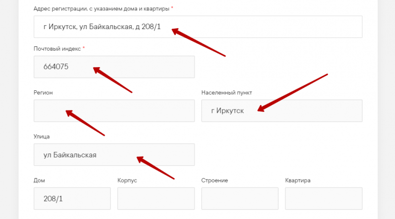Как изменить персональные данные на сайте Мистер Кэш Как изменить персональные данные на сайте Мистер Кэш