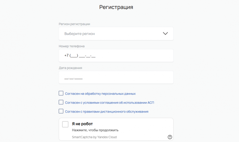 Как получить займ в МКК Микрозайм