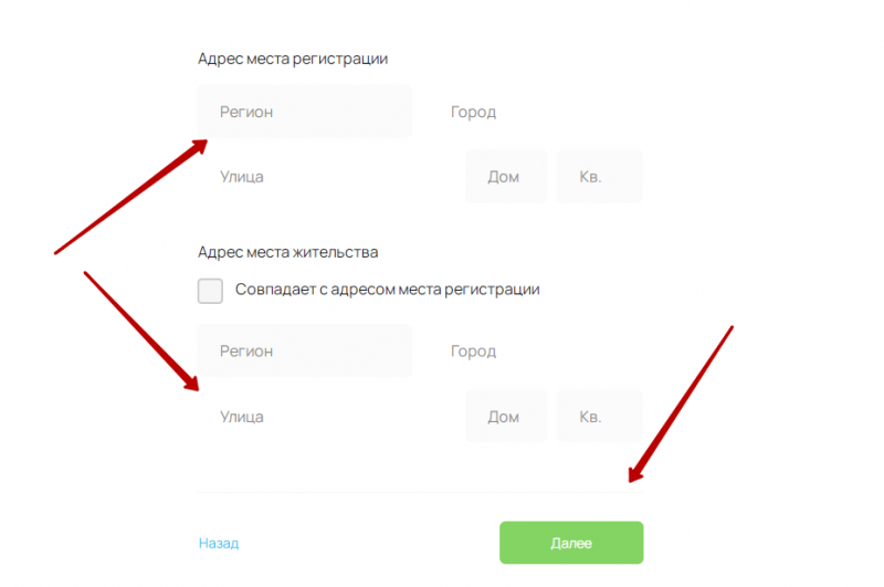 Как изменить персональные данные на сайте ЭкоЗайм Как изменить персональные данные на сайте ЭкоЗайм