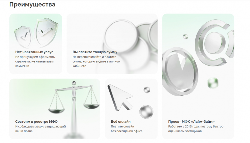 Преимущества залогового кредитования в Caranga