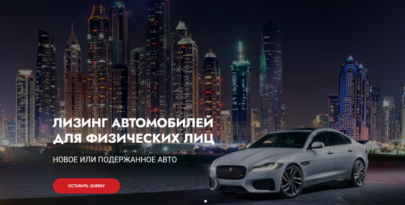 Официальный сайт МФО ГринФинанс