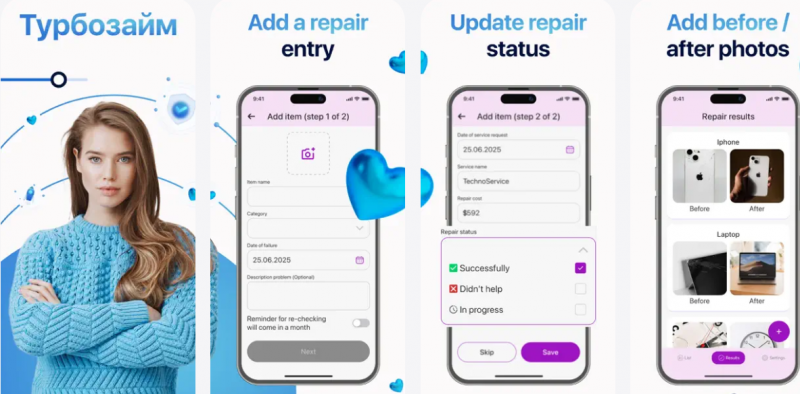 Функционал мобильного приложения Турбозайм