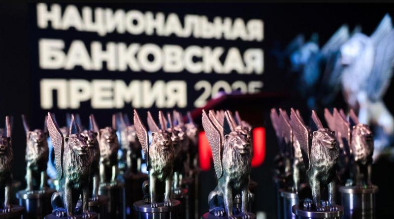 МФО МигКредит отмечена национальной премией