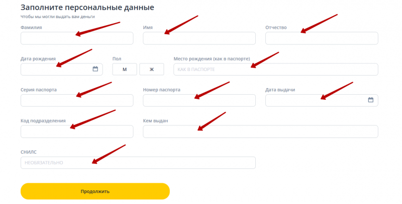 Регистрация учетной записи на сайте КарМани