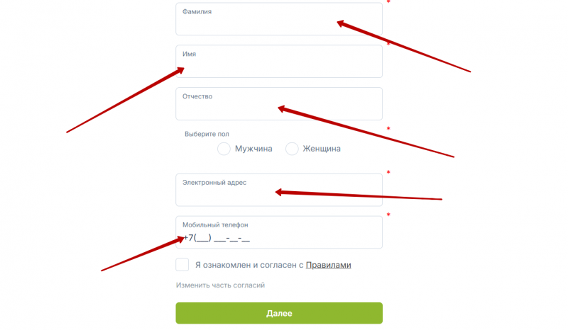 Регистрация учетной записи на сайте vivus.ru Регистрация учетной записи на сайте vivus.ru