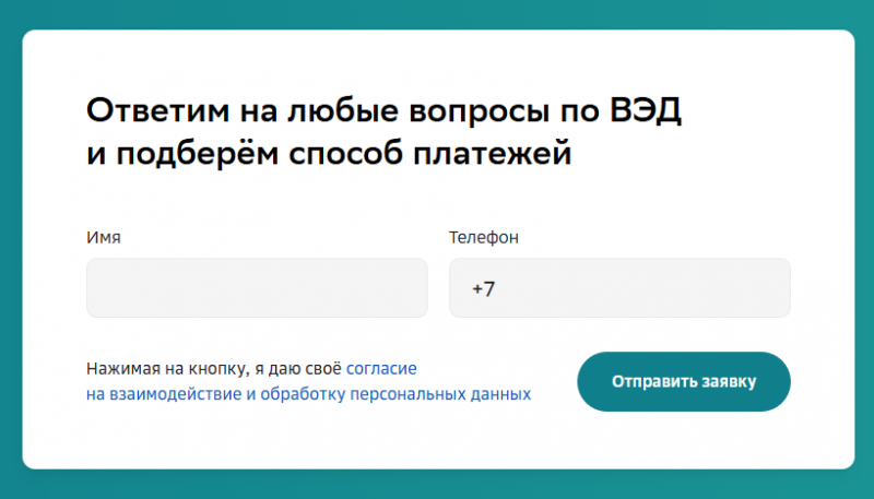 Как открыть валютный счет в СберБанке онлайн