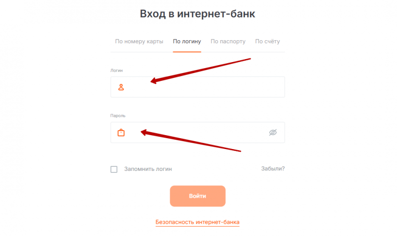 Вход в личный кабинет Абсолют Банка по логину и паролю