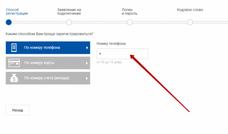 Как восстановить пароль от профиля