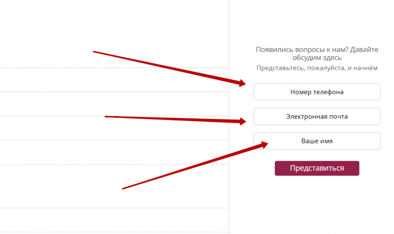 Авторизация после смены номера телефона