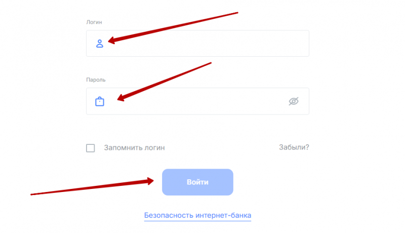 Регистрация личного кабинета БЖФ Банка